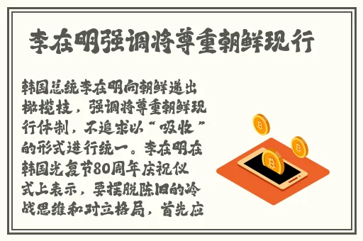 召唤魅魔竟是妈妈来了第二季